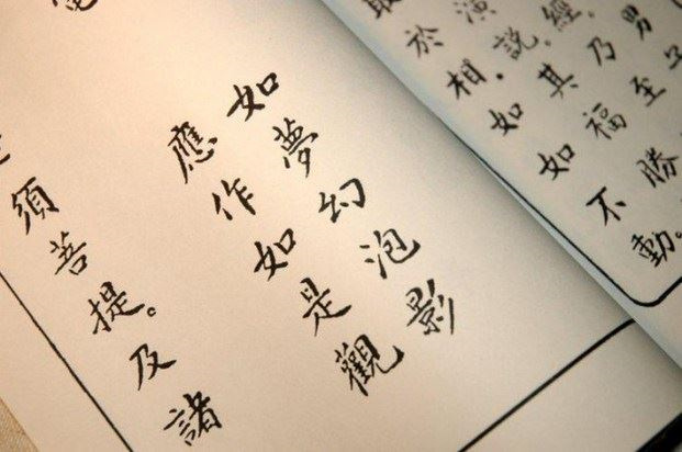 泰国情降情降有用吗，泰国情降情降有用吗怎么收费